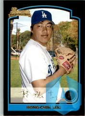 2003 Bowman Draft Gold #BDP120 Hong-Chih Kuo Dodgers